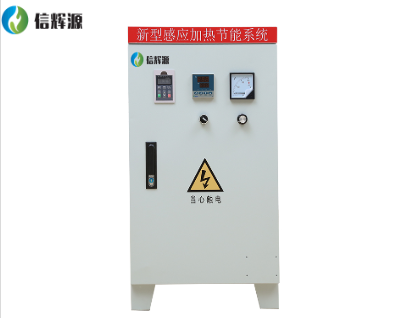 節能電磁加熱器分區控制的好處是什么？