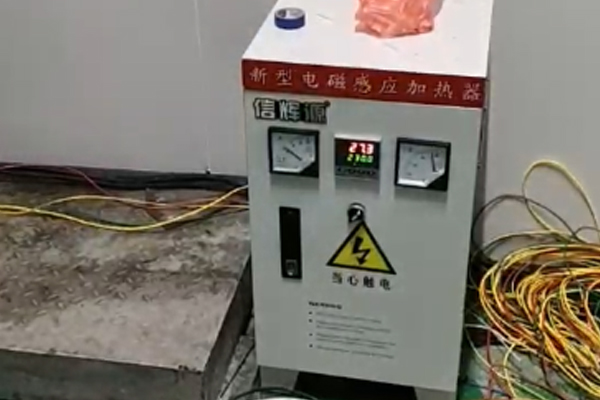 安裝及使用電磁加熱器時有什么注意事項？